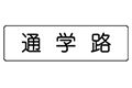 №565 асуултын зураг